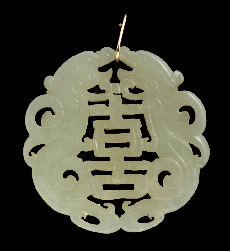 A CHINESE CARVED JADE OPENWORK PENDANT